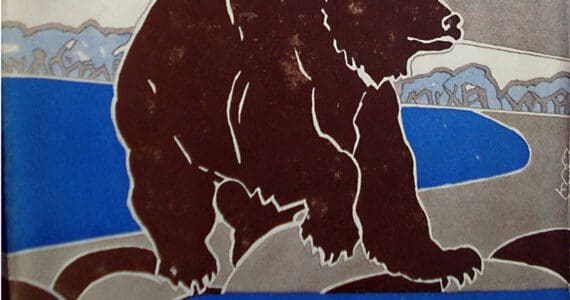 John W. Eddy was already a renowned outdoor adventurer and writer when he penned this book in 1930, 15 years after the mystery of King David Thurman’s disappearance had been solved. Eddy’s version of the story, which often featured wild speculation and deviated widely from the facts, became, for many years, the accepted recounting of events.