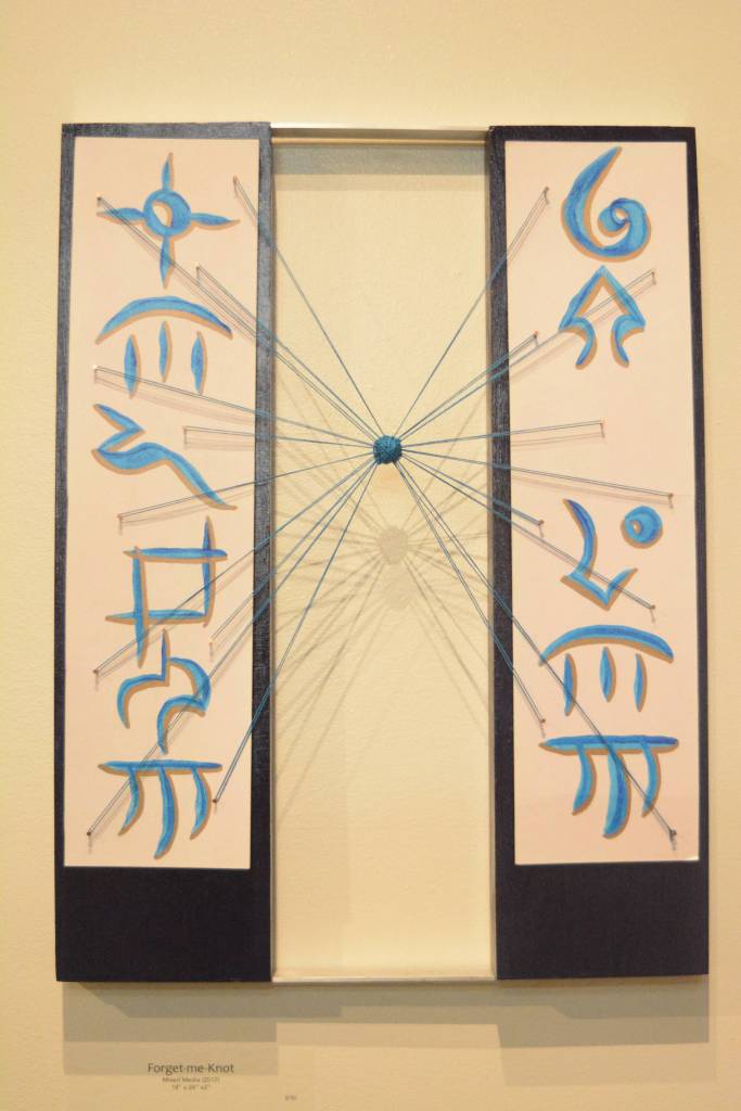 Pratt artist takes new look at language