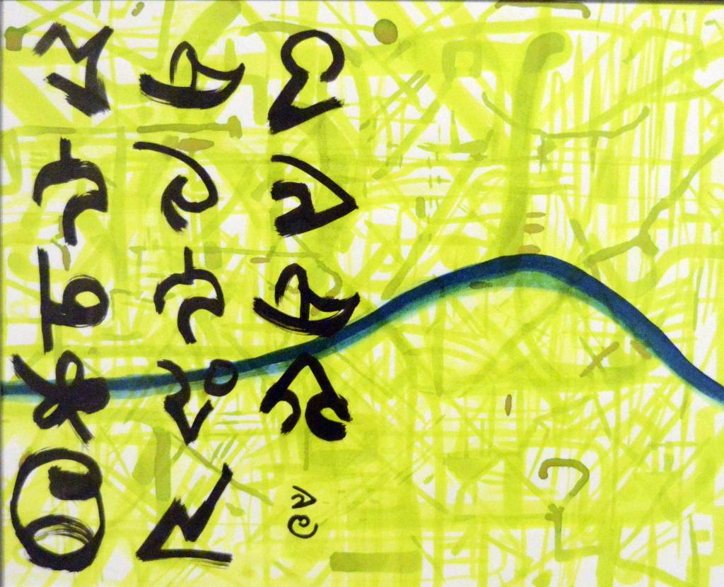 Pratt artist takes new look at language