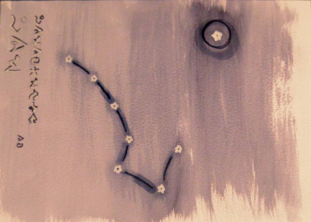 Pratt artist takes new look at language