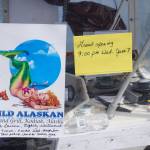 Floating strip joint visits Homer